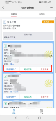 1652768182503023.png image.png